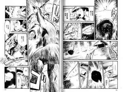 第73頁圖