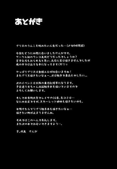第29页图
