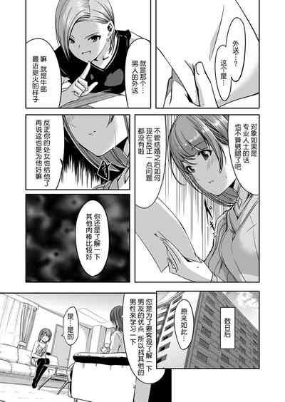 第49页图