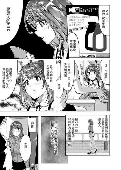 第5页图
