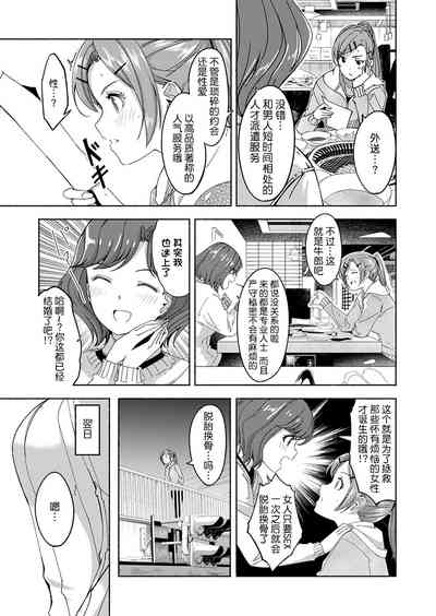 第73页图