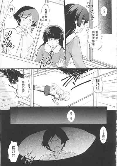 第21頁圖