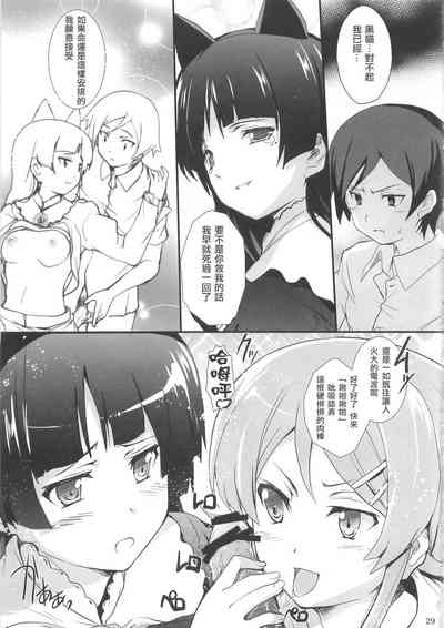 第29頁圖