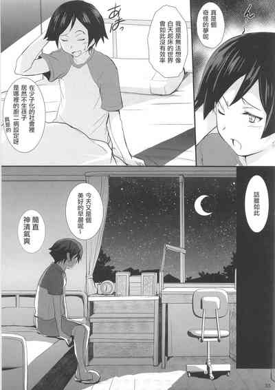 第33頁圖