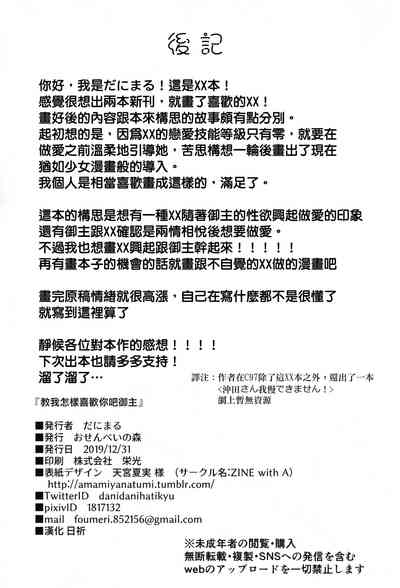 第25頁圖