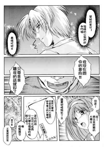 第13頁圖