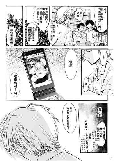 第17页图