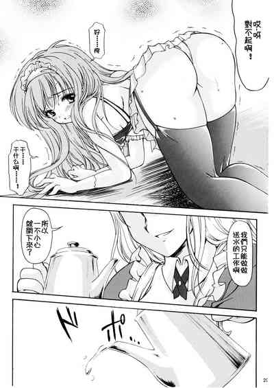 第29页图