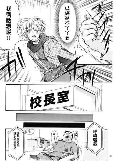 第37页图