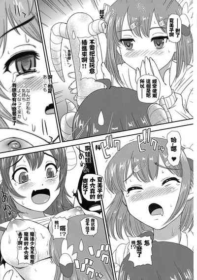 第9頁圖