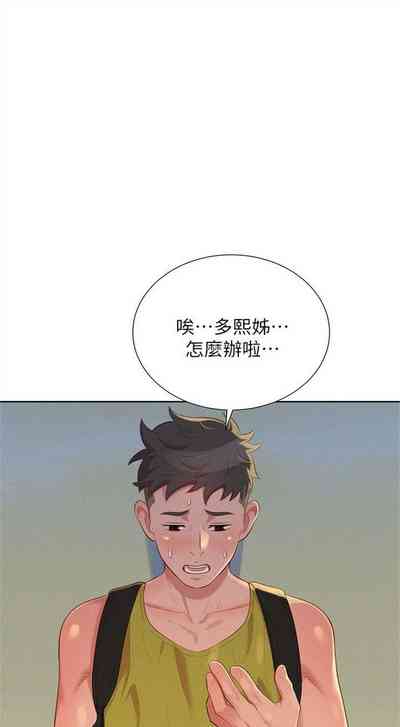 第113页图