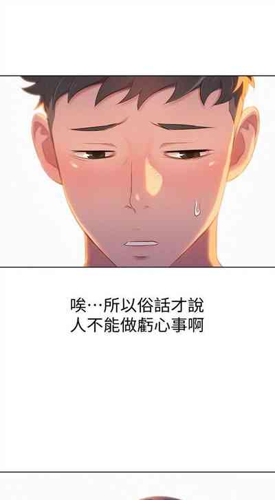 第17页图