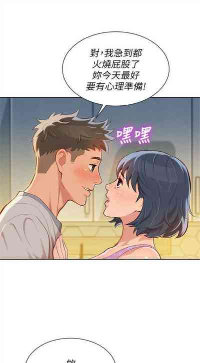 第241页图
