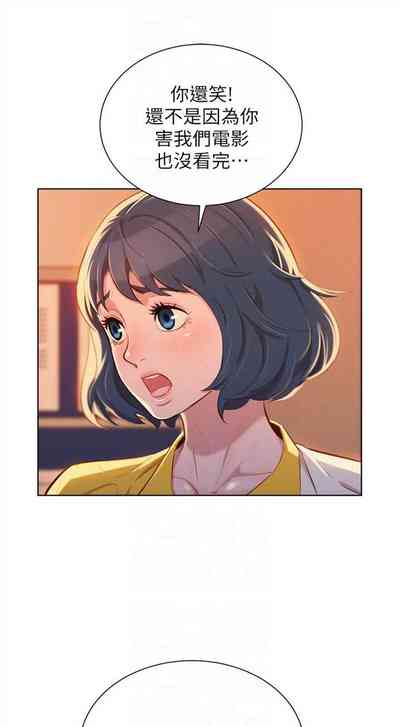 第281页图