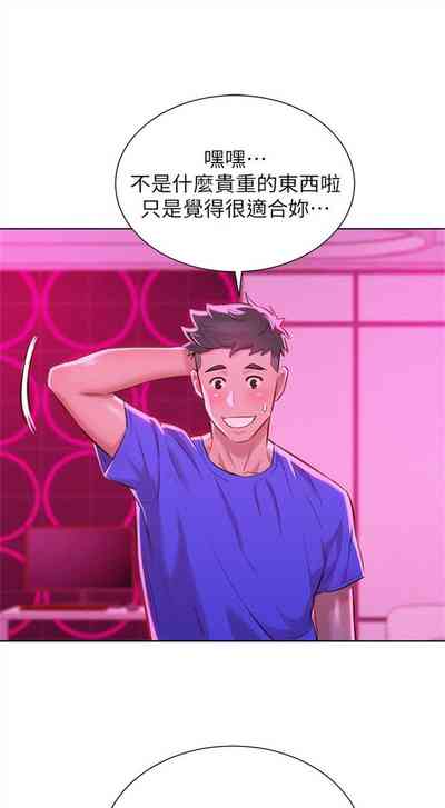 第301页图