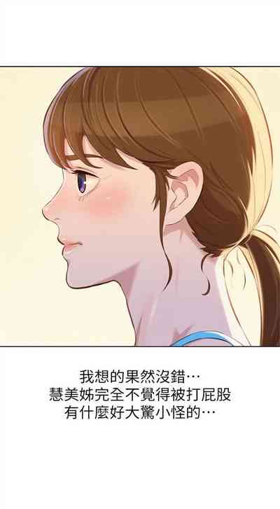 第369页图