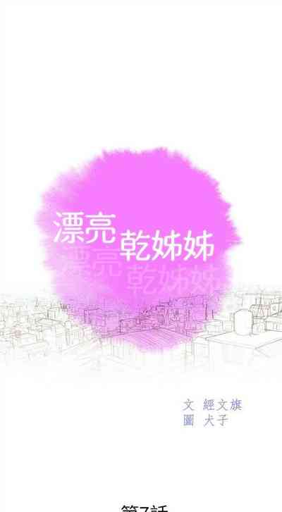 第37页图
