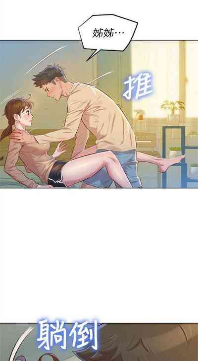 第413页图