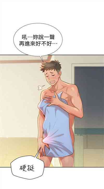 第53页图