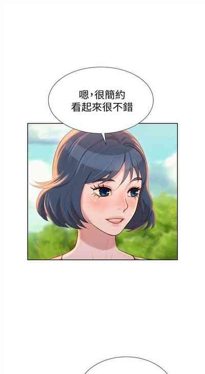 第61页图