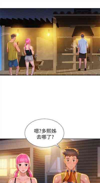 第69页图