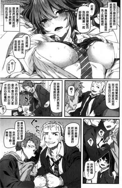 第77页图