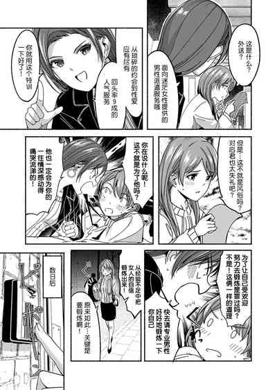 第101頁圖