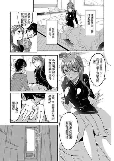 第105頁圖