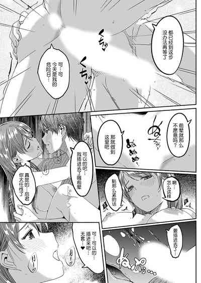 第109頁圖