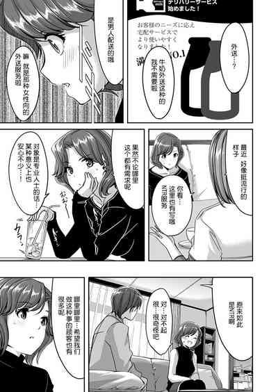 第25頁圖