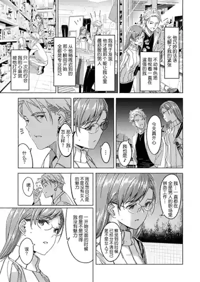 第77頁圖