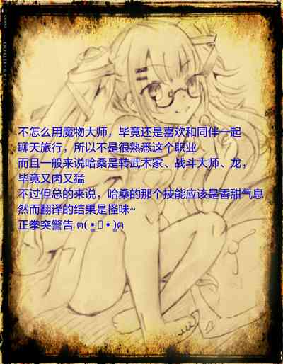 第21页图