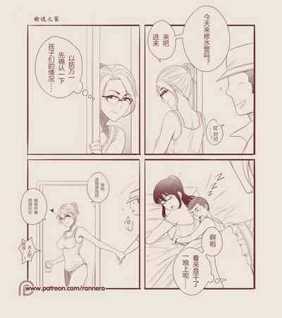 第9頁圖