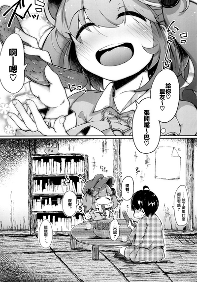 第13页图