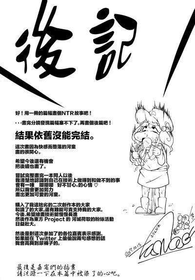 第29页图
