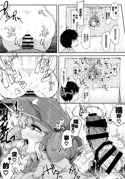 第9页图