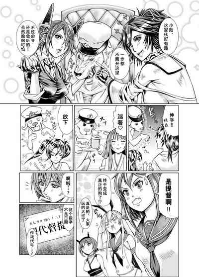 第5頁圖