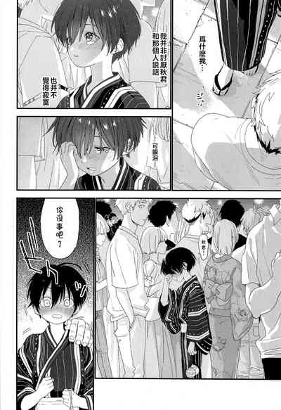 第29頁圖