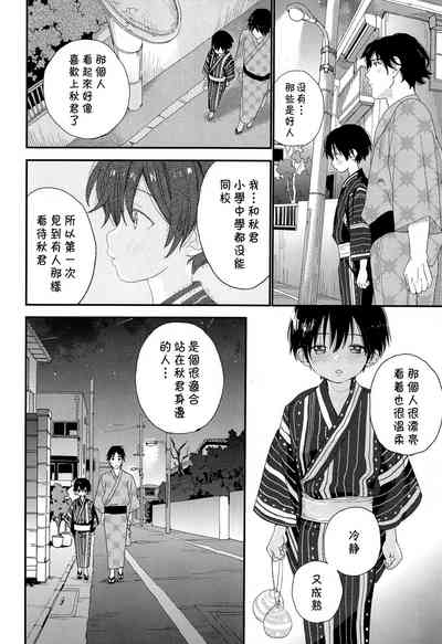 第33頁圖
