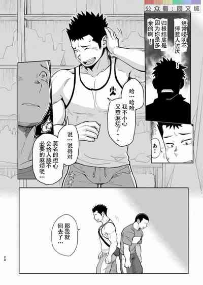 第25頁圖