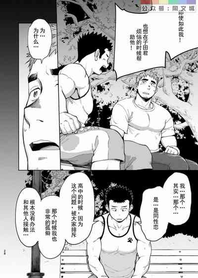 第29頁圖