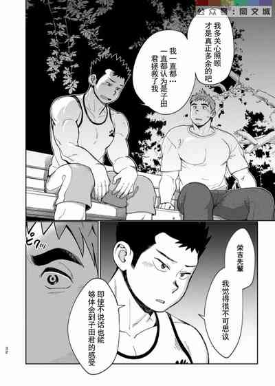 第33頁圖