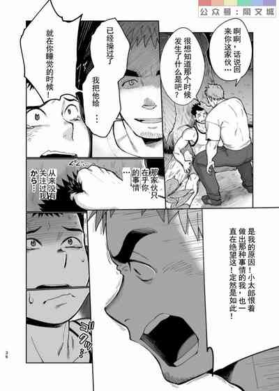 第37頁圖