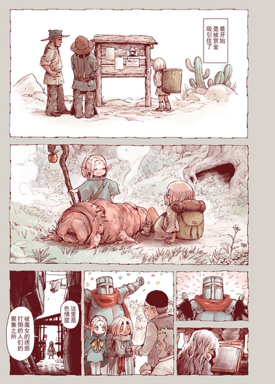 第13页图