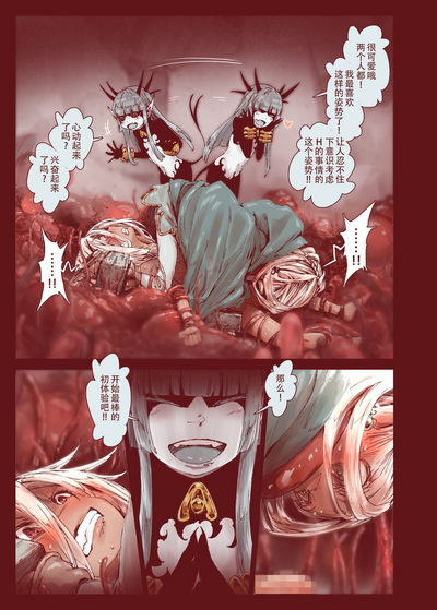 第25页图