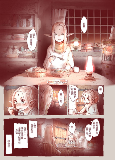 第29页图