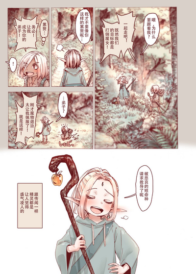 第41页图