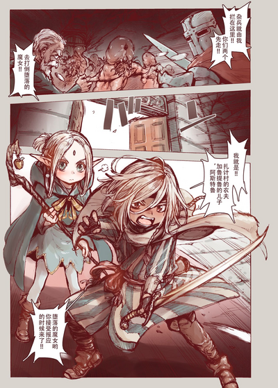 第5页图