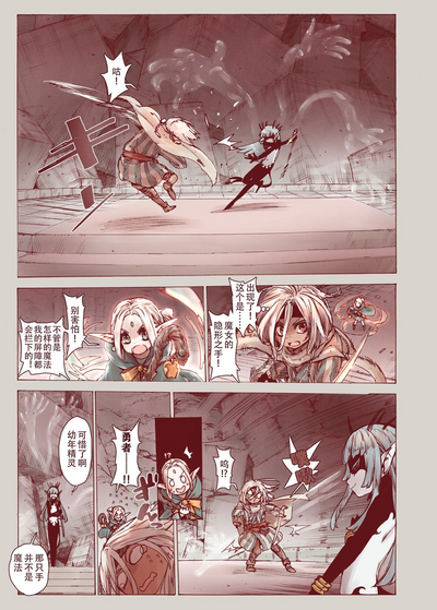 第9页图