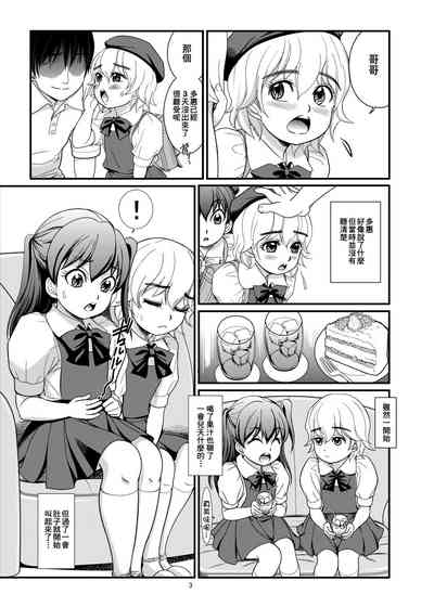 第5頁圖